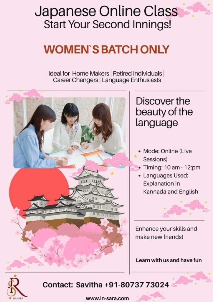 Japanese online class